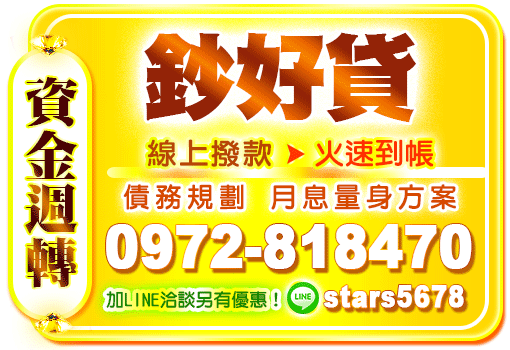 線上審核 線上審核